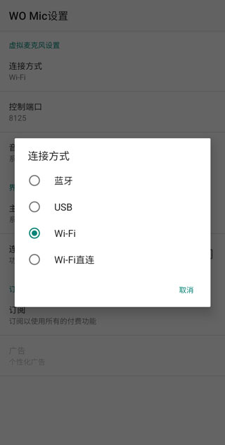 womic图2