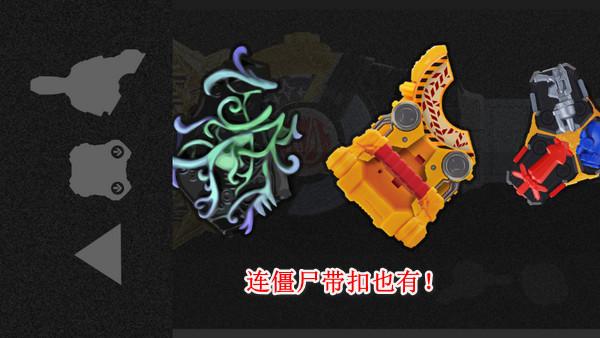 假面骑士极狐腰带模拟器(Geats Belt All Rider Series)