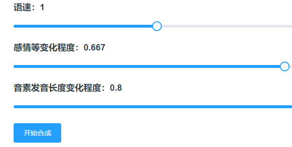 mikutools最新版截图1