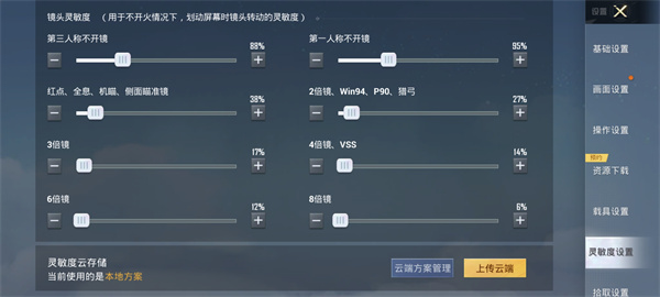 和平精英官网版