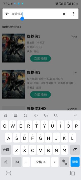 资源大师图3