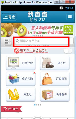 我查查app官方正版