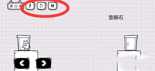 茶叶蛋大冒险无限提示版图3