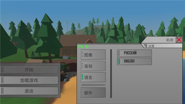 未转变者汉化版图1