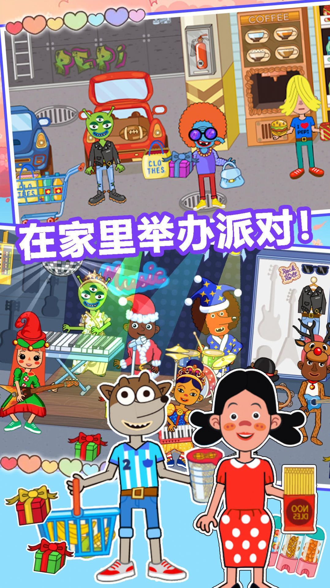 图2