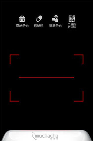 我查查app官方正版