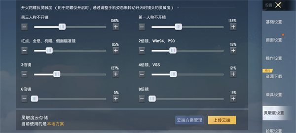 和平精英官网版