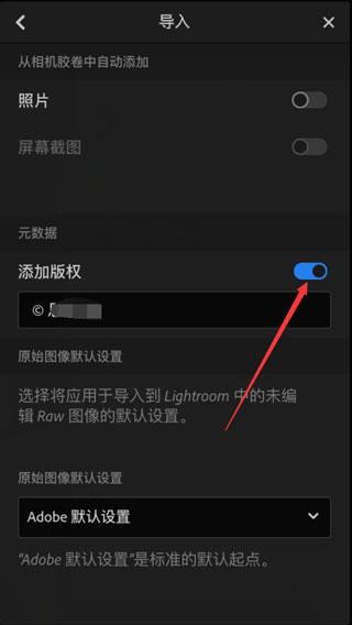 lightroom免费版图3