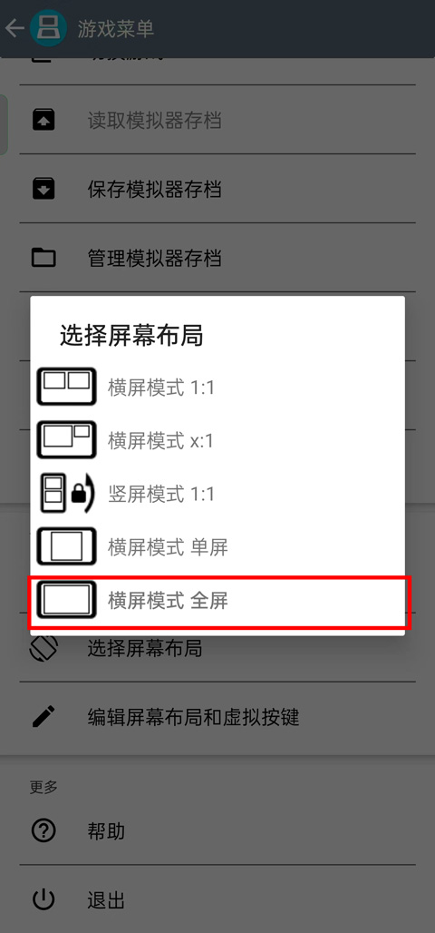 合金弹头5破解版图1