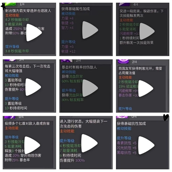 元气骑士前传mod菜单最新版图1