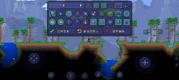 terraria1.2老版本图4
