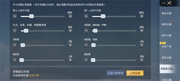 和平精英官网版