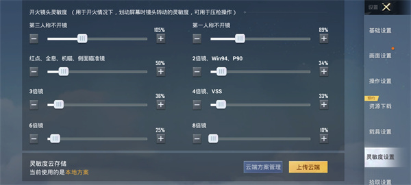 和平精英官网版