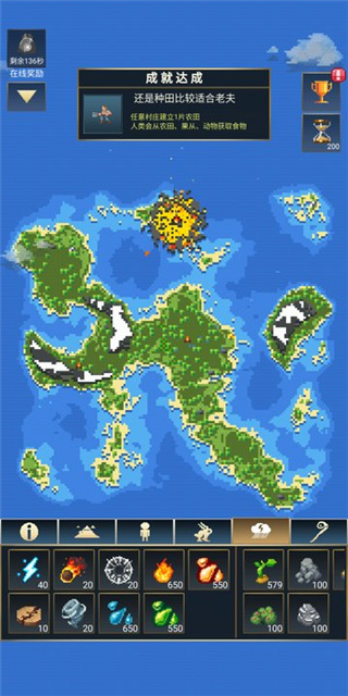 上帝模拟器破解版最新全解锁