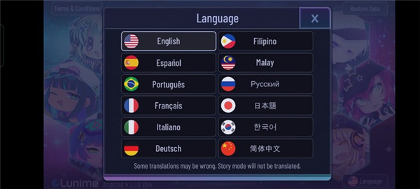 加查世界图1
