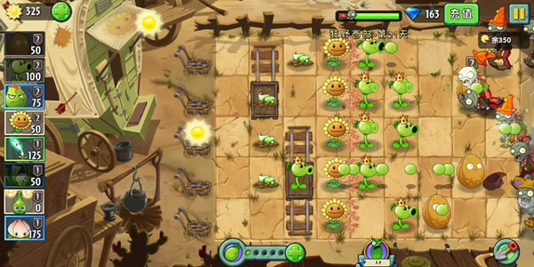 植物大战僵尸2破解版中文版(plants vs zombies 2)