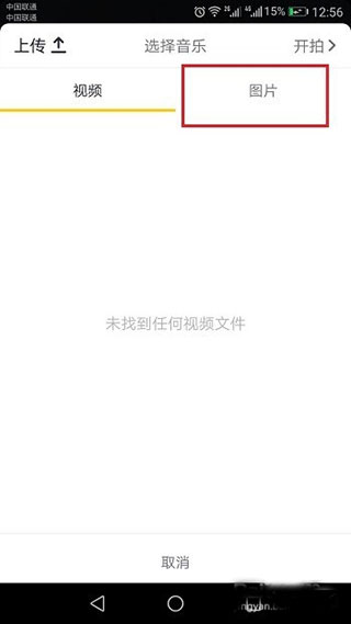 抖音车载版最新版第2张截图