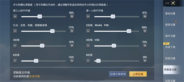和平精英官网版