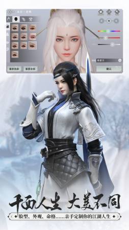 一梦江湖端午节版本图1