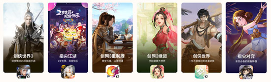 推栏app