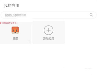 悟空分身安卓版