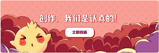 推栏app