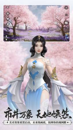 一梦江湖端午节版本图2