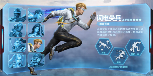 和平精英不用实名认证