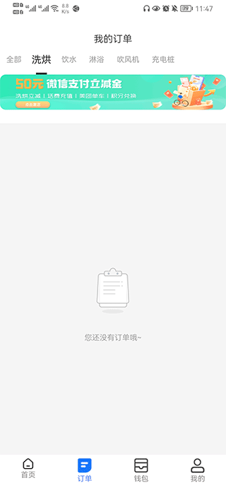 胖乖生活app