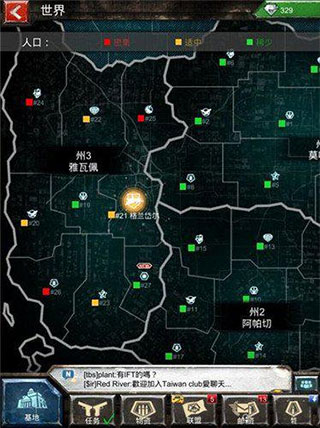 战地风暴官方版图4