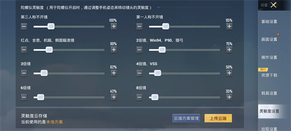 和平精英官网版