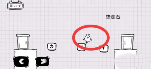 茶叶蛋大冒险无限提示版图2