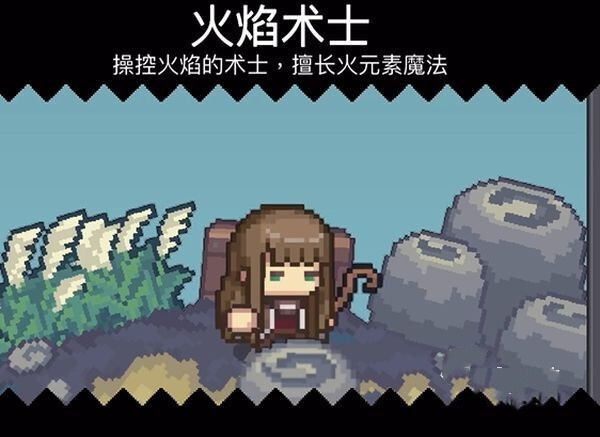 元气骑士前传破解版内置修改器