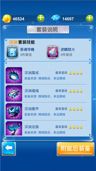 全民飞机大战2025最新版本