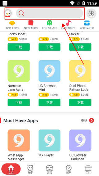 9Apps图1