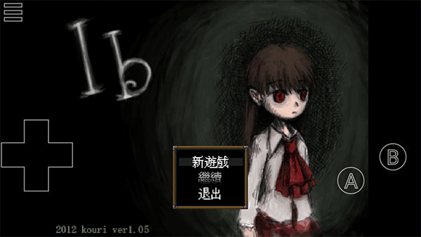 截图4