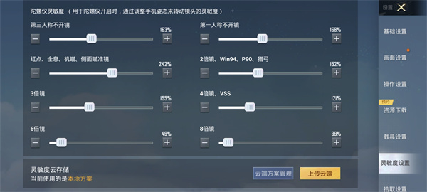 和平精英官网版