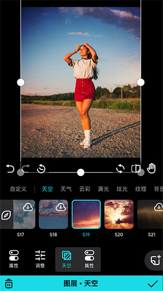 polarr修图软件