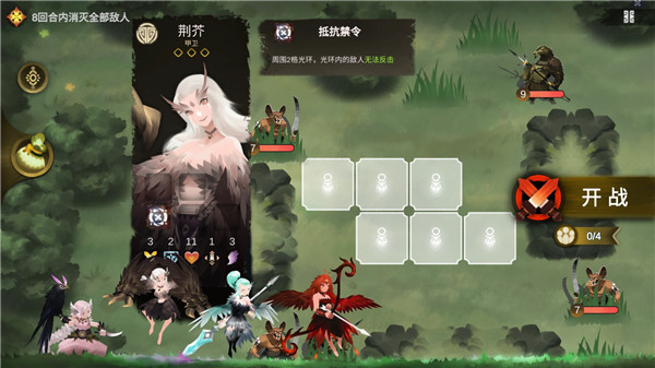 太古之火手机版完整版图1