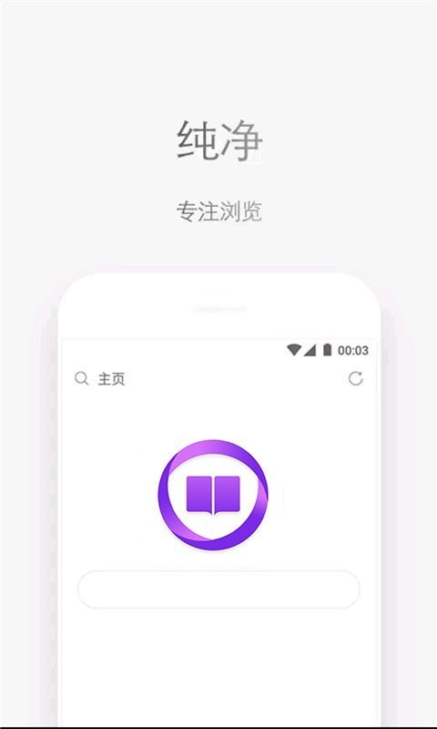 石头阅读官方版app图1