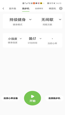 云私教图2