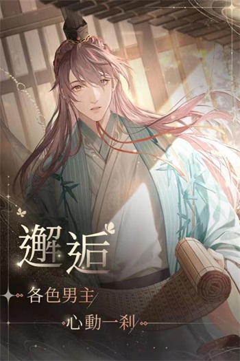 代号鸢破解版无限内购图2