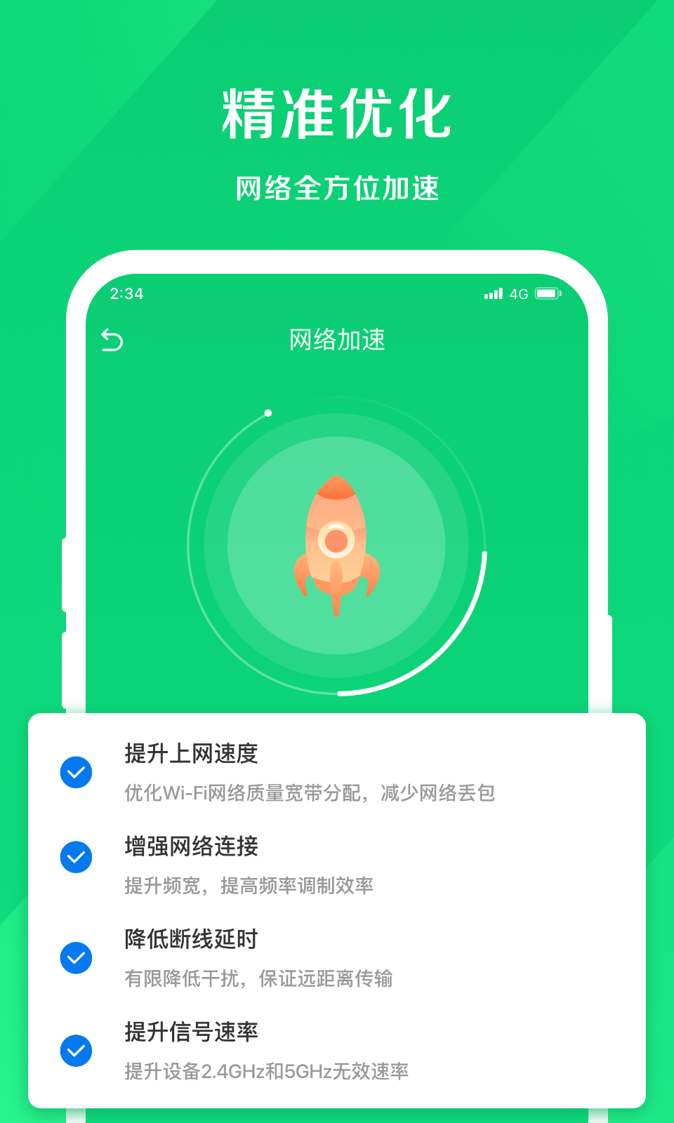 小象网络大师图2