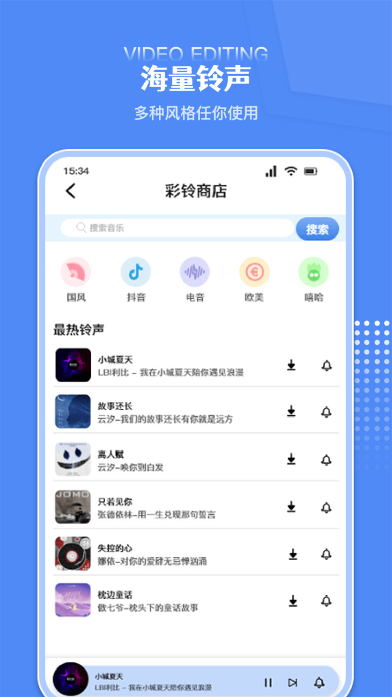 炫剪辑图2