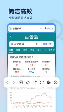 搜索大全图3