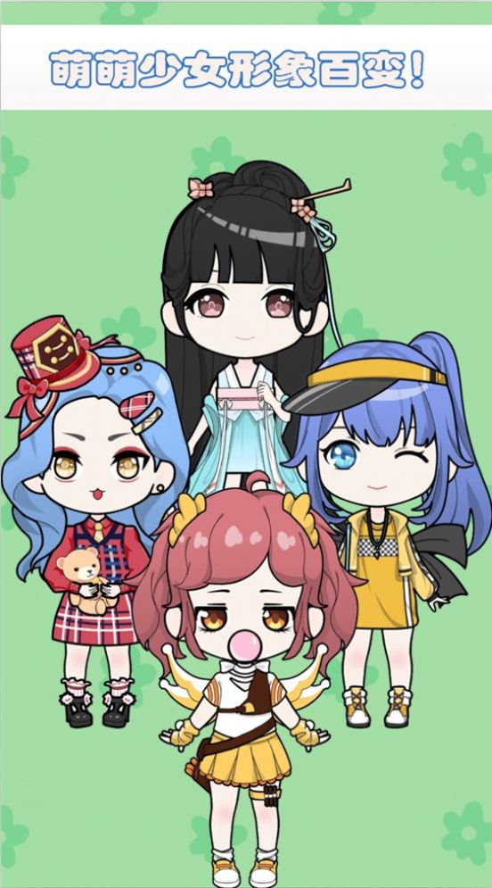 朵拉城堡时尚换装图1