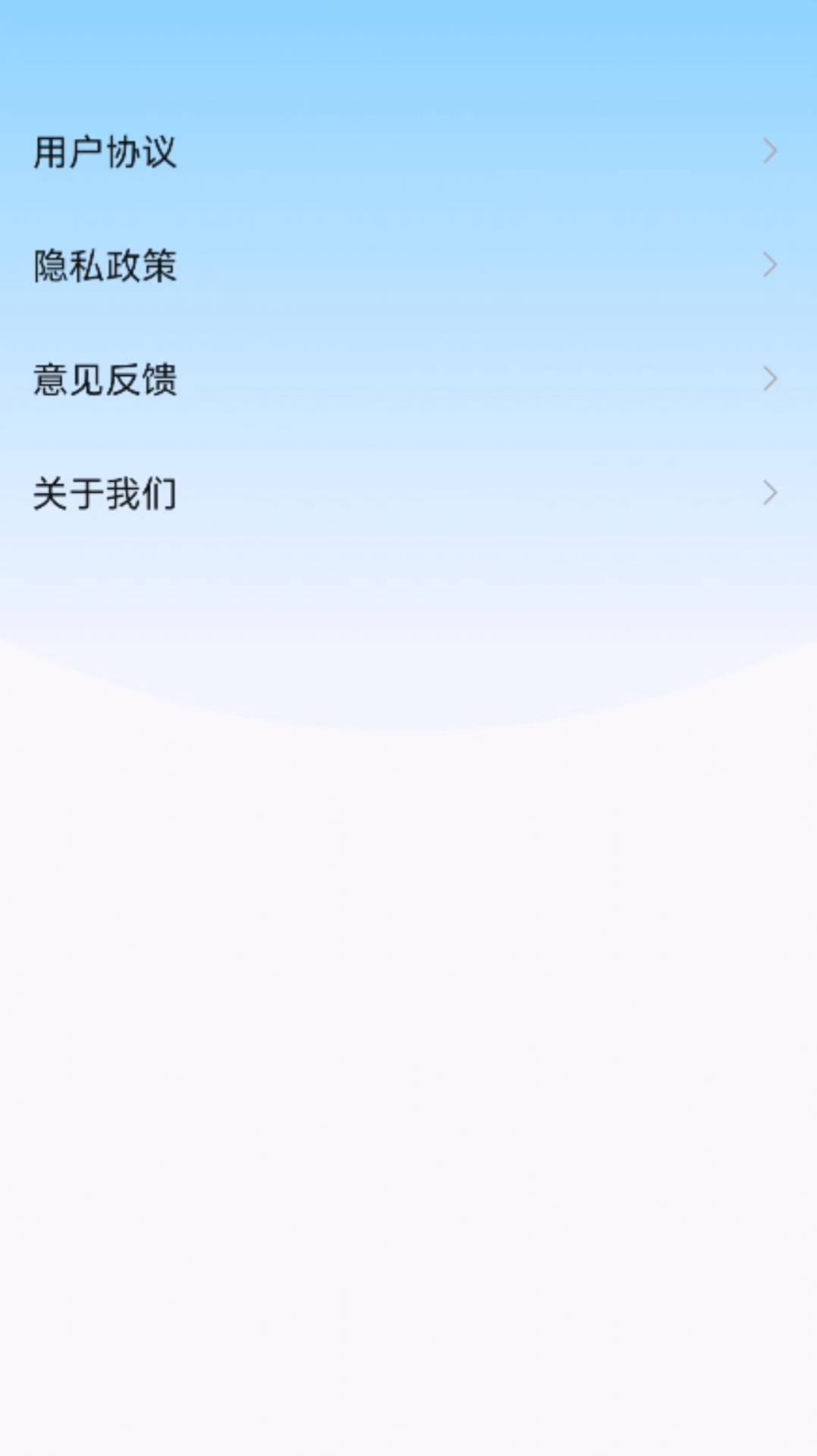 扫描王ai宝盒app手机版下载安装图3