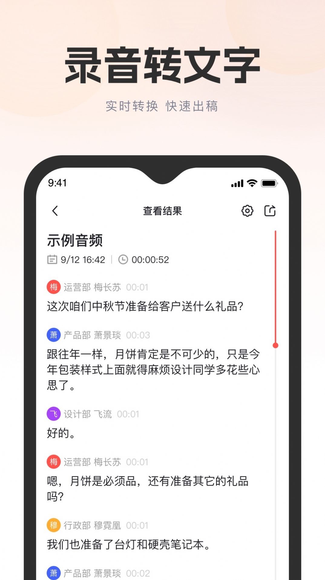 飞兔看见app图1