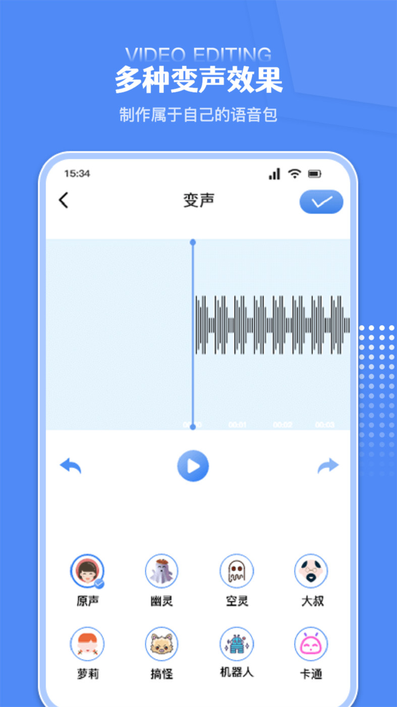 炫剪辑图3