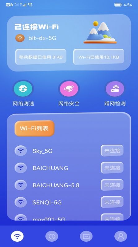 WiFi万能精灵图1